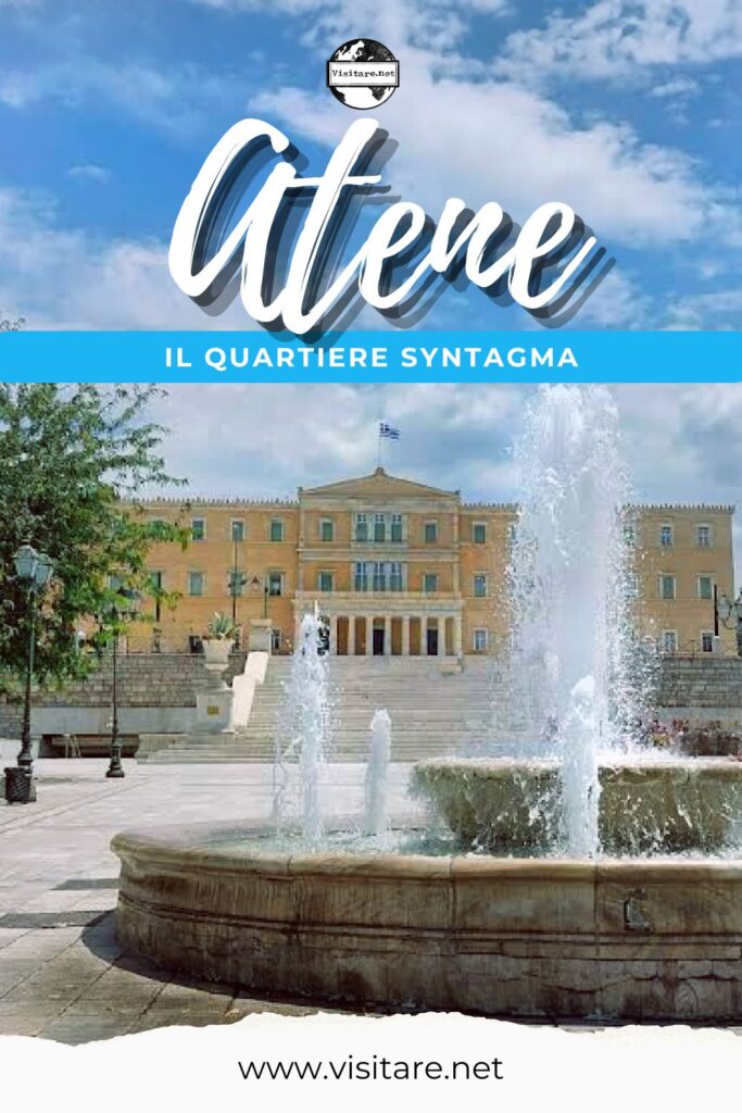 Scopri il quartiere Syntagma di Atene, cuore politico e culturale, perfetto per orientarsi in città. #quartieresyntagmadiaAtene #AteneCentro #AteneViaggio #visitare